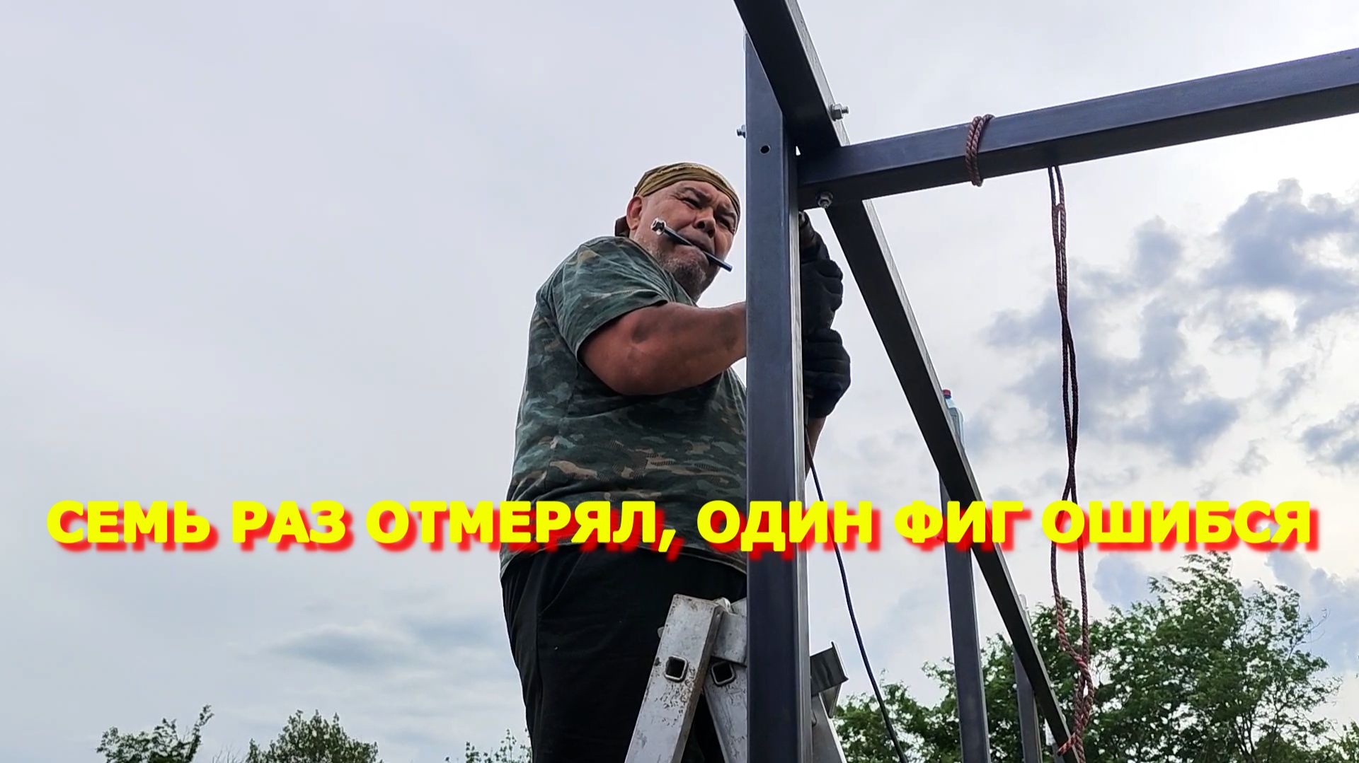 107. И снова переделка, ошибочка вышла