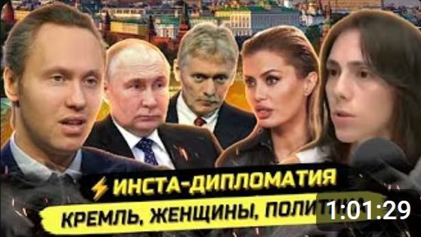 ⚡️БОНЯ, МИГРАНТЫ, ПРИЗРАК РЕВОЛЮЦИИ. Дева Дивная смотреть онлайн