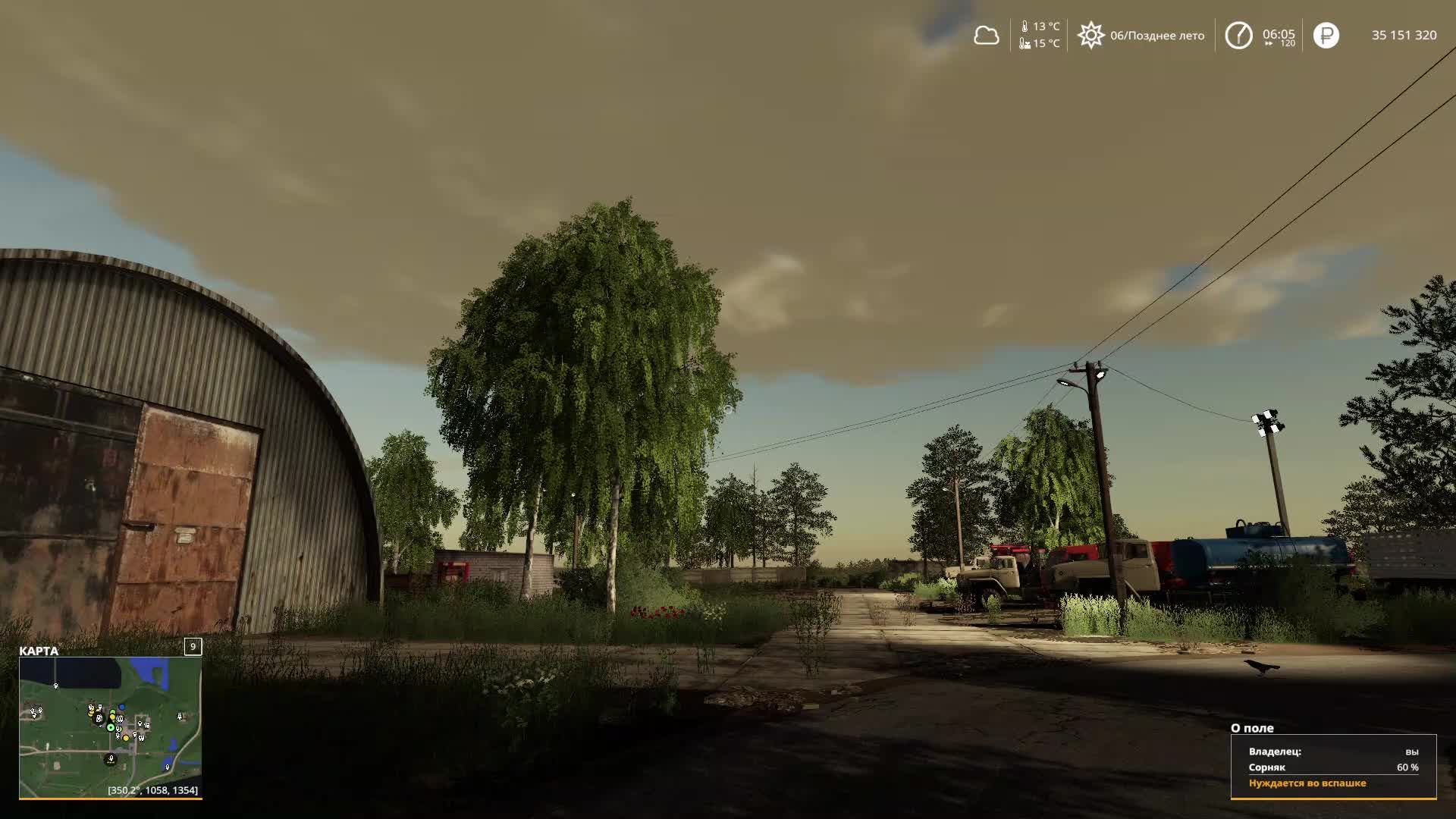 №142 FS19 Карта Рассвет