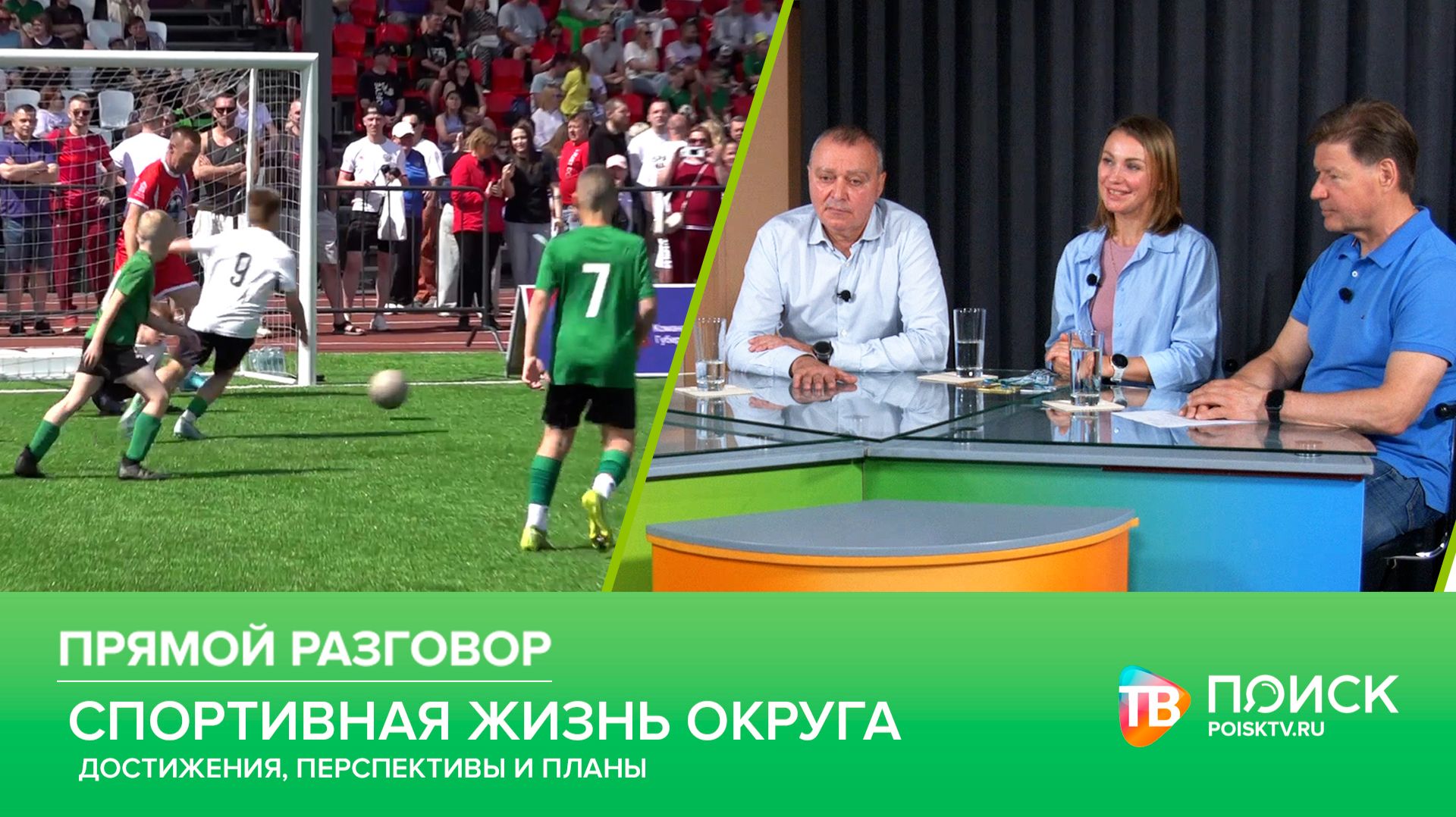 Клин. Прямой разговор 11.06.26