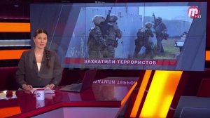 Поймали опасного преступника/«Новости дня» 11.06.2026
