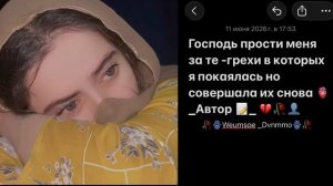 👤🥀душевная забытая цитата 📝💔🫀 2026