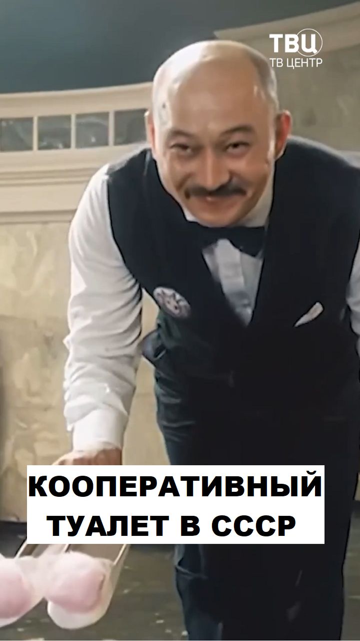 Кооперативный туалет как приговор позднему СССР
