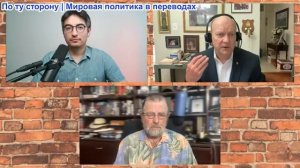 Дэнни Хайфон - Ларри Джонсон и полковник Уилкерсон: Трамп начинает войну, Иран обстреливает базы