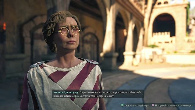 AVOWED ◉ ПРОХОЖДЕНИЕ ➤ №8 (PlayStation 5) смотреть онлайн