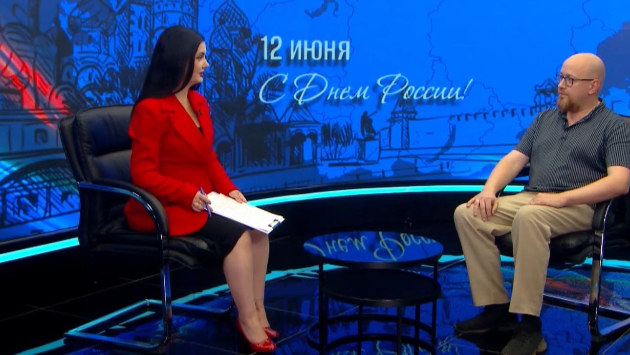 Сергей Буранок — о традициях и истории Дня России смотреть онлайн