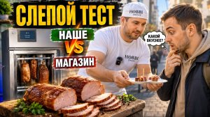 Термокамера САМА приготовила КАРБОНАД: прохожие выбрали лучший вариант