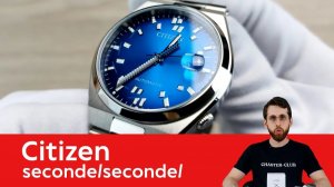 Катана порезала все индексы / Citizen x seconde/seconde/