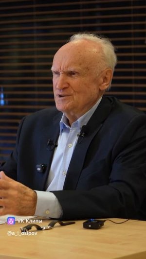 Алексей Ильич Осипов - Сердце человека источник счастья