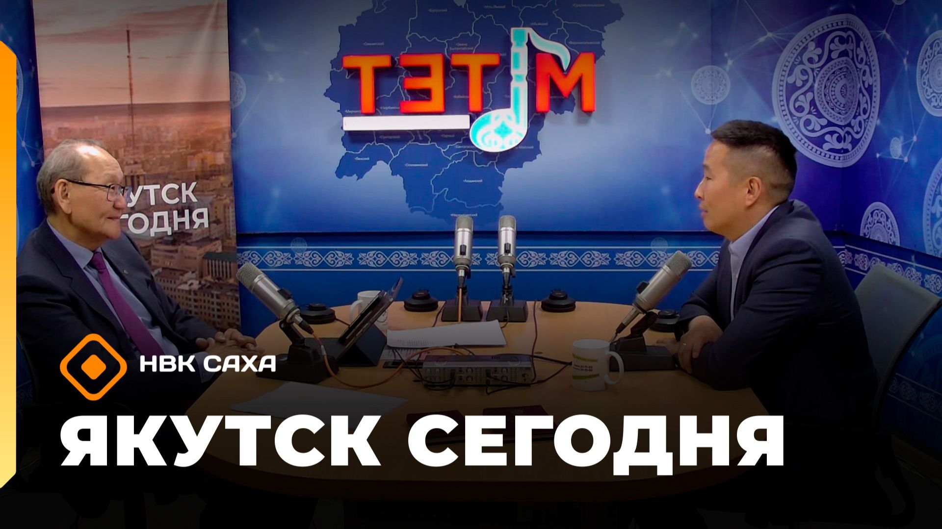 «Якутск сегодня»   (11.06.26)