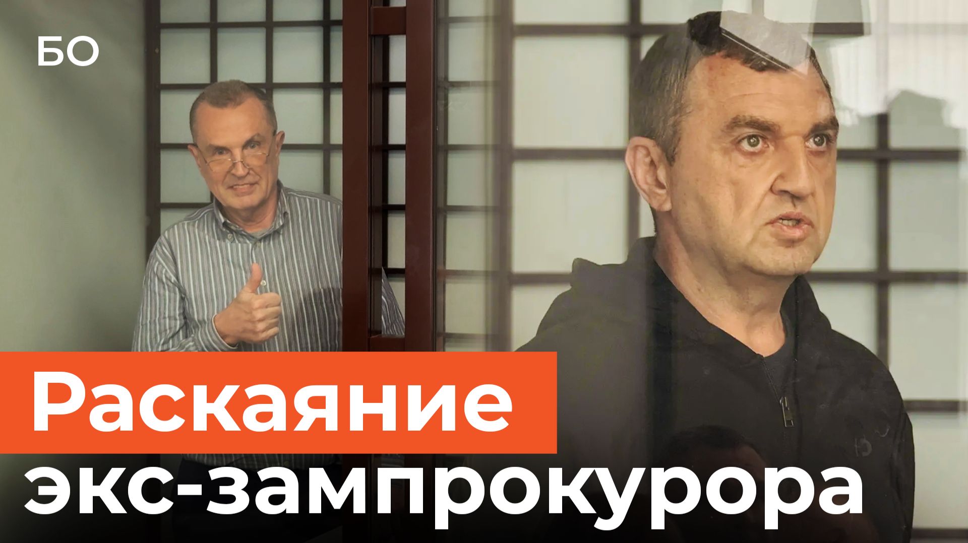 «Сожалею, что запятнал фамилию»: что сказал в последнем слове экс-зампрокурора Казани Гумер Нафиев?