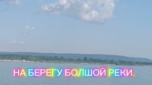 НА ТАКОЙ ПОЗИТИВНОЙ ВОЛНЕ ВСТРЕЧАЕМ НОВЫЙ ☀ДЕНЬ. ЧУДНАЯ ДОЛИНА... КРАСОТА😘💞.