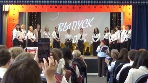 Последний звонок 9х классов