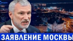 ⚡️ Кремль приказал остановить операцию Заявление Лаврова Барак Обама курировал Русский след