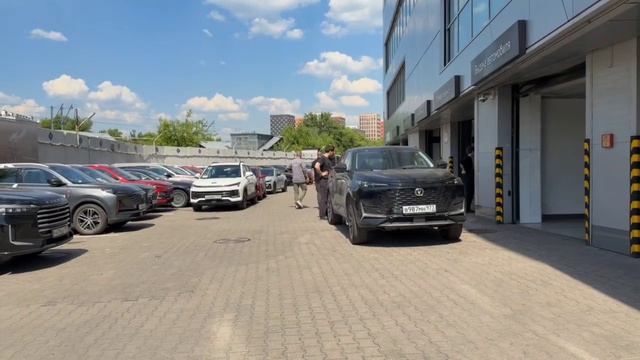 ЧАНГАН