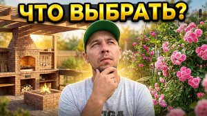 РАЗБИРАЮ ХЛАМ! Очистил участок от шпал и навоза. Что строить дальше?
