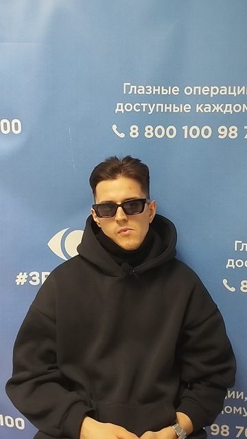Отзыв после лазерной коррекции зрения в клинике "Зрение 2100", 88001009876