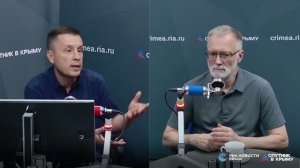 🔴LIVE. Программа «Детально». О Крыме, России и переживаемом сложном периоде нашей истории. Часть 1