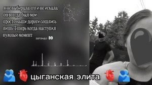 цыганская🌘⚜️ песня 2026 года ищют все  Кая музыка сырэн ек и легенды🖤🥀 мират разлука запэндо 🫂👀