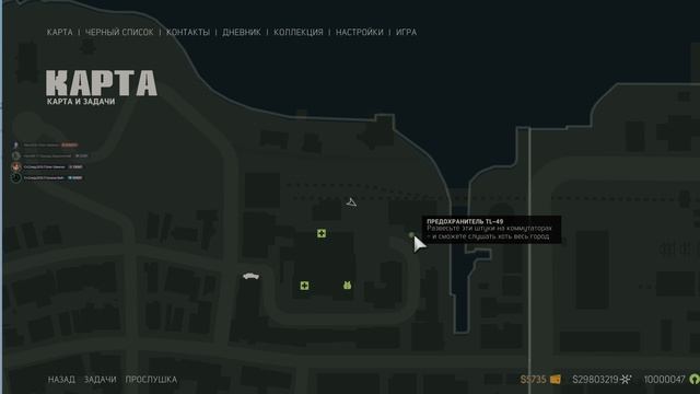 12.Mafia III Definitive Edition Полиция