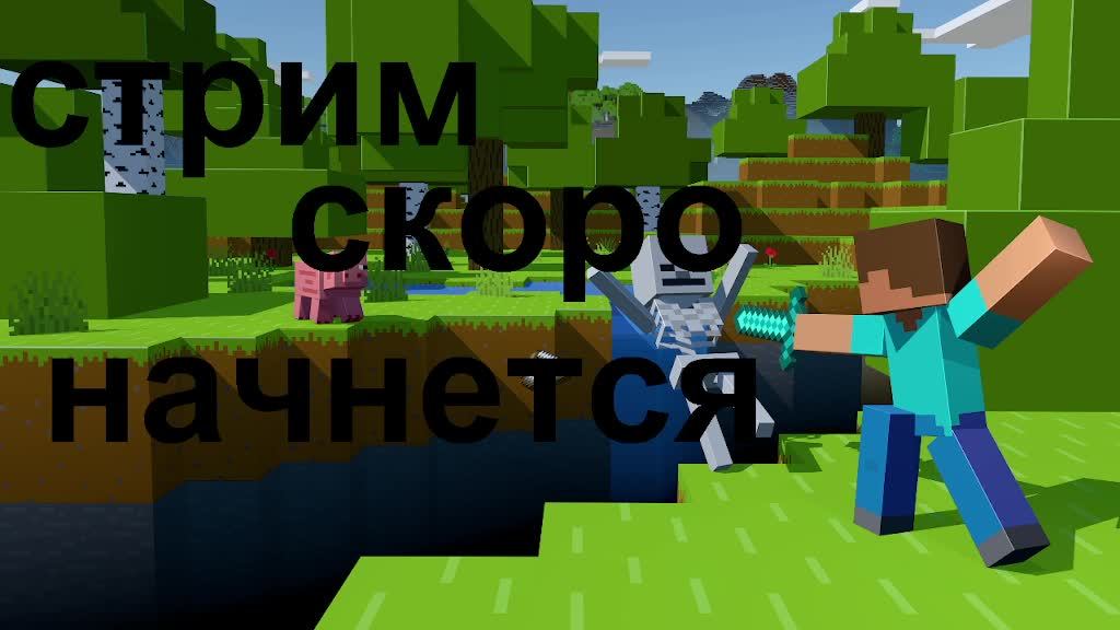 стрим играем в рб смотреть онлайн