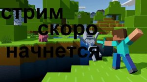 стрим играем в рб