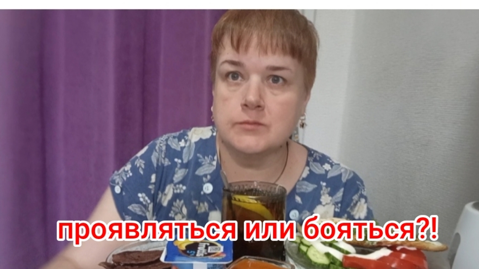 мукбанг/ ответы про хейт/ болталка