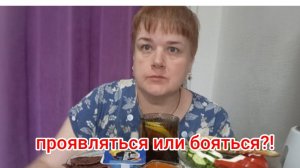 мукбанг/ ответы про хейт/ болталка