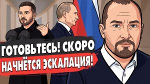 Экстренно!  РЕЖИМ ЗЕ ВЫБРАЛ ВОЙНУ! Крым в БЛОКАДЕ?! Иран в ОГНЕ!