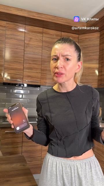 Кто такая звонит кахе?