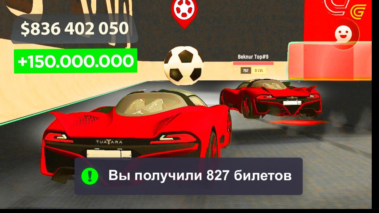 😯ЗАБРАЛ СЕКРЕТНУЮ ТАЧКУ за ИВЕНТ КАР-РЕГБИ в ГРАНД МОБАЙЛ - Как Получить Билеты на GRAND MOBILE смотреть онлайн