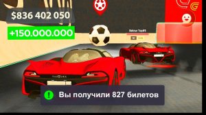😯ЗАБРАЛ СЕКРЕТНУЮ ТАЧКУ за ИВЕНТ КАР-РЕГБИ в ГРАНД МОБАЙЛ - Как Получить Билеты на GRAND MOBILE