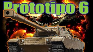 Prototipo 6 Портотипо 6 прем ст италии!!!!