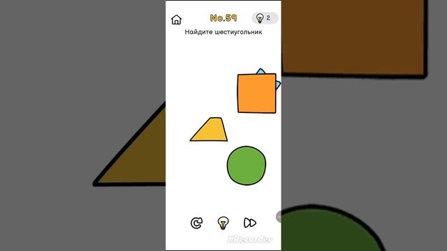 ТРЕТЬЯ ЧАСТЬ КАК Я ИГРАЮ В Brain Out