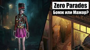 Zero Parades: For Dead Spies - Посещаем магазин лакшери шмоток. Полное прохождение #11