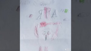 ужаски - я умру