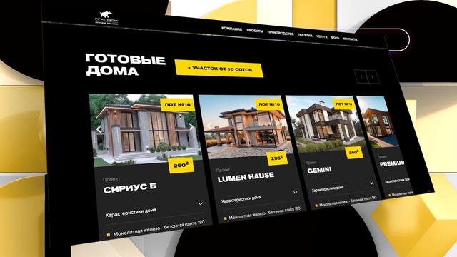 Aps News: кризис на строительном рынке. Семейная ипотека всё? Где купить дом под ключом с участком? смотреть онлайн