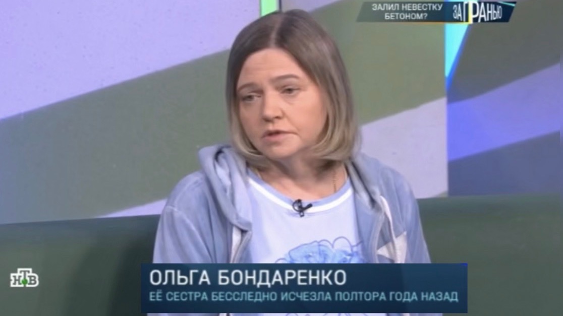 За гранью от 11.06.2026 Телефон в мусорке, кровь на сапогах - а тела нет.Что случилось с Татьяной? смотреть онлайн