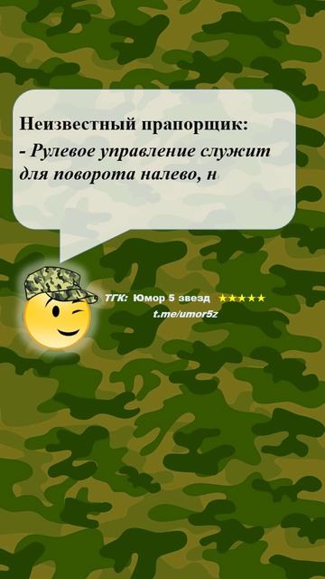 Юмор 5 звезд - #юмор #смешно #ржач #прикол #анекдот #веселоевидео