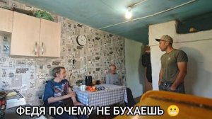 Мансур Сакпанов- ЧТО ЗА ДЕЛА У СТАРИКОВ  СМЕНА ВЛАСТИ ... ПОСЫЛКА МИХАЙЛОВИЧУ