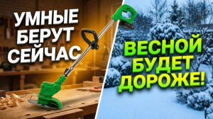 Триммер аккумуляторный zitrek greencut 20: Полный обзор, цена и характеристики бесщеточной модели