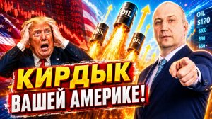 На Пороге Грандиозного Шухера: Black Rock Предупреждает!