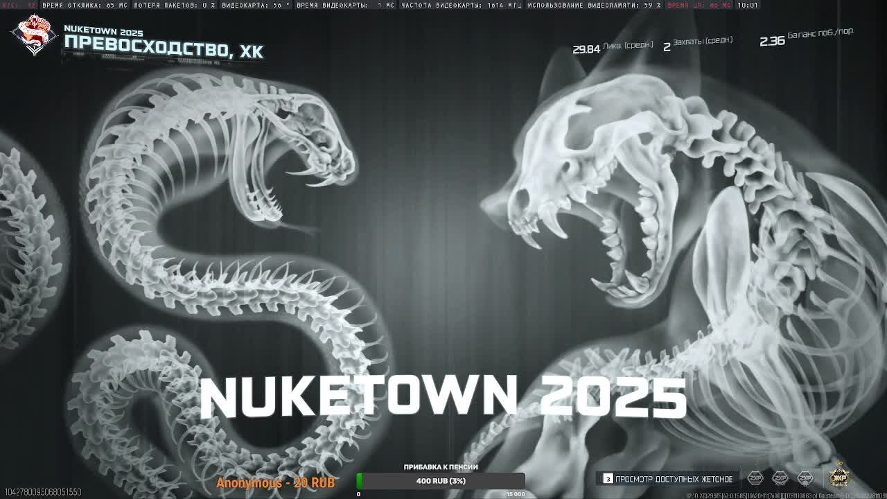 Call of Duty - WARZONE 2.0 смотреть онлайн