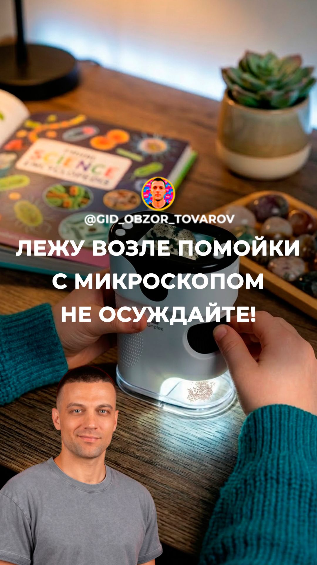 📦 Артикул Wildberries: 618125884 Ozon: 3108357702 #wildberries #товары #ozon #обзор