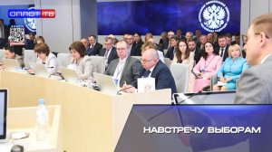 ⚡️Навстречу выборам