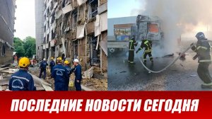 Краснодар атаковали БПЛА. Обломки дрона попали в многоэтажку. Атака БПЛА по Краснодарскому краю.