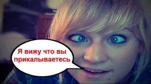 Я вижу что вы прикалываетесь _ Мошенники звонят по телефону