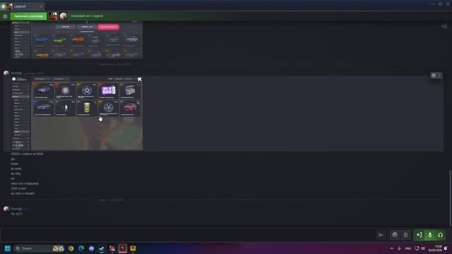 Dota 2 2026.03.04 - 15.31.14.02.DVR смотреть онлайн