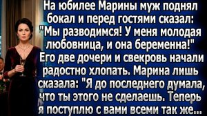 На юбилее муж объявил о разводе и беременной любовнице | Истории из жизни | Реальные истории