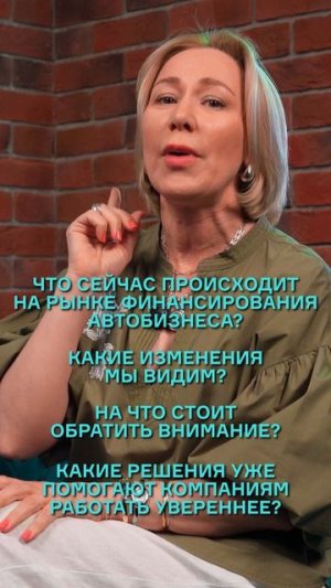 Анонс форума АСП от Ольги Габеевой